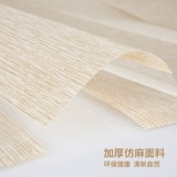 ALDOMO Занавес 砹      忪 忪 忪 忪 忪    浞 浞 浞 锹 Orange Yi