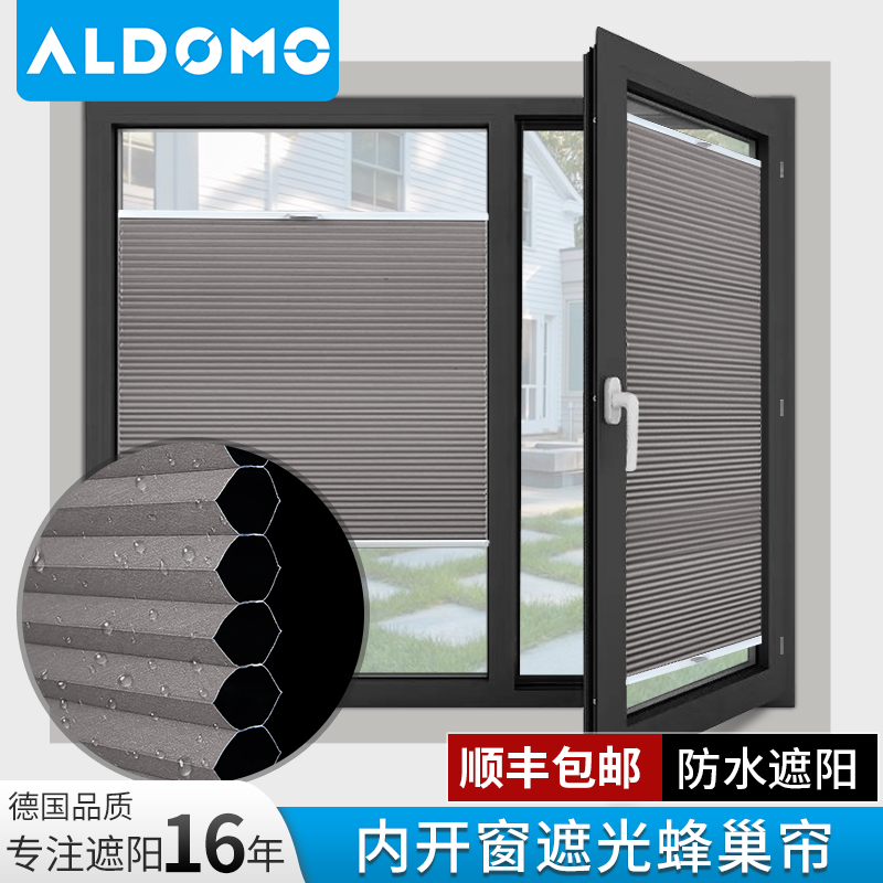 ALDOMO inner open curtain toilet shutters blinds shade beehive curtain kitchen shade cellular curtain