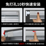 Дональд Полюл Клуб занавес алюминиевый алюминиевый кухня ванная комната черное свет смягчение катящейся водонепроницаемой занавес