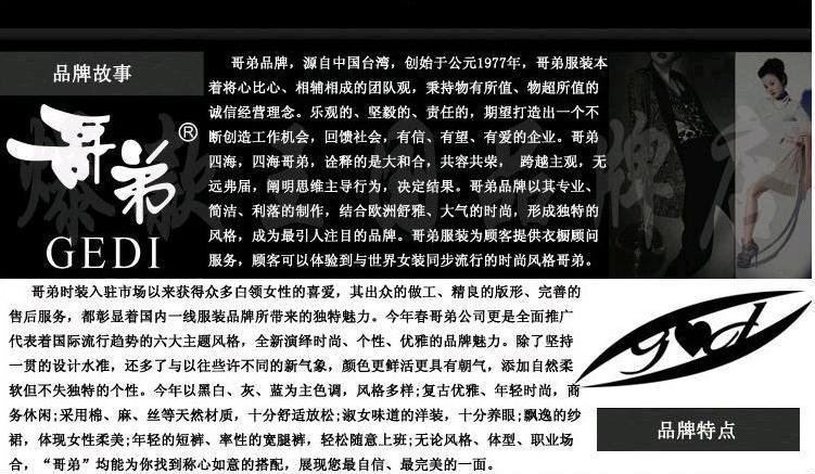 Broche femme en autre - Ref 1174260 Image 7