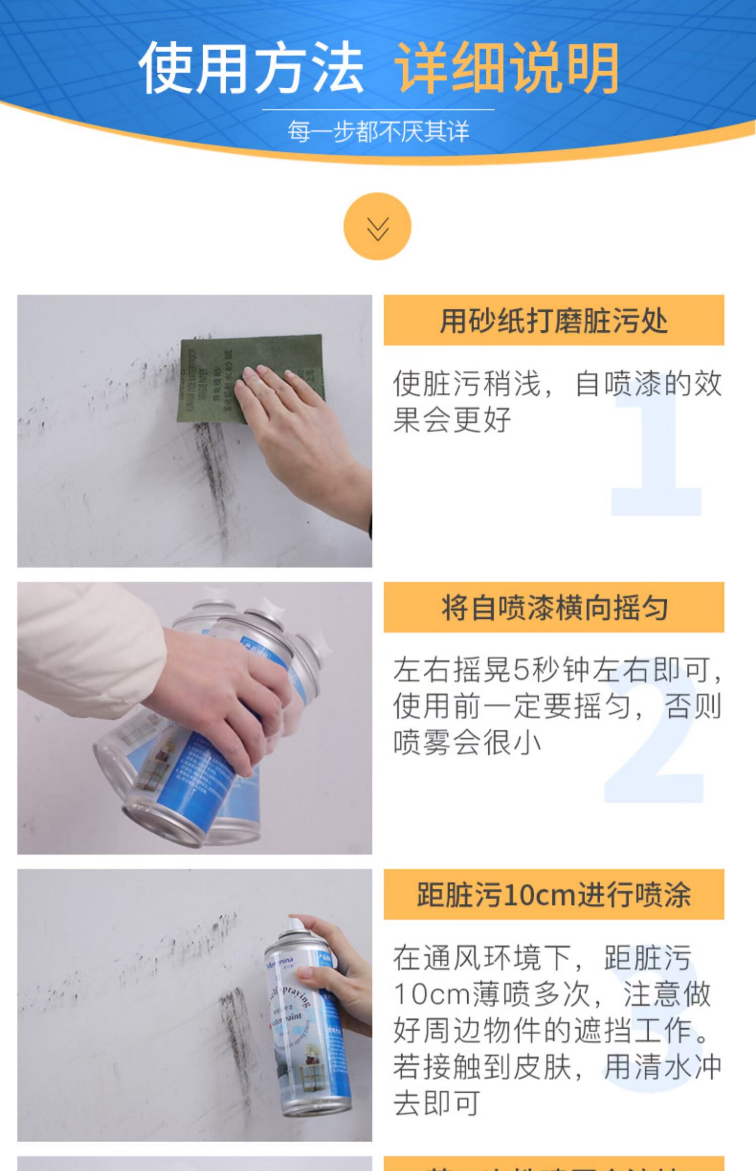 Tường tự sơn hộ gia đình tường trắng tẩy trang sửa chữa tường cải tạo khử trùng vết bẩn graffiti bìa sạch - Trang chủ nước tẩy bồn cầu