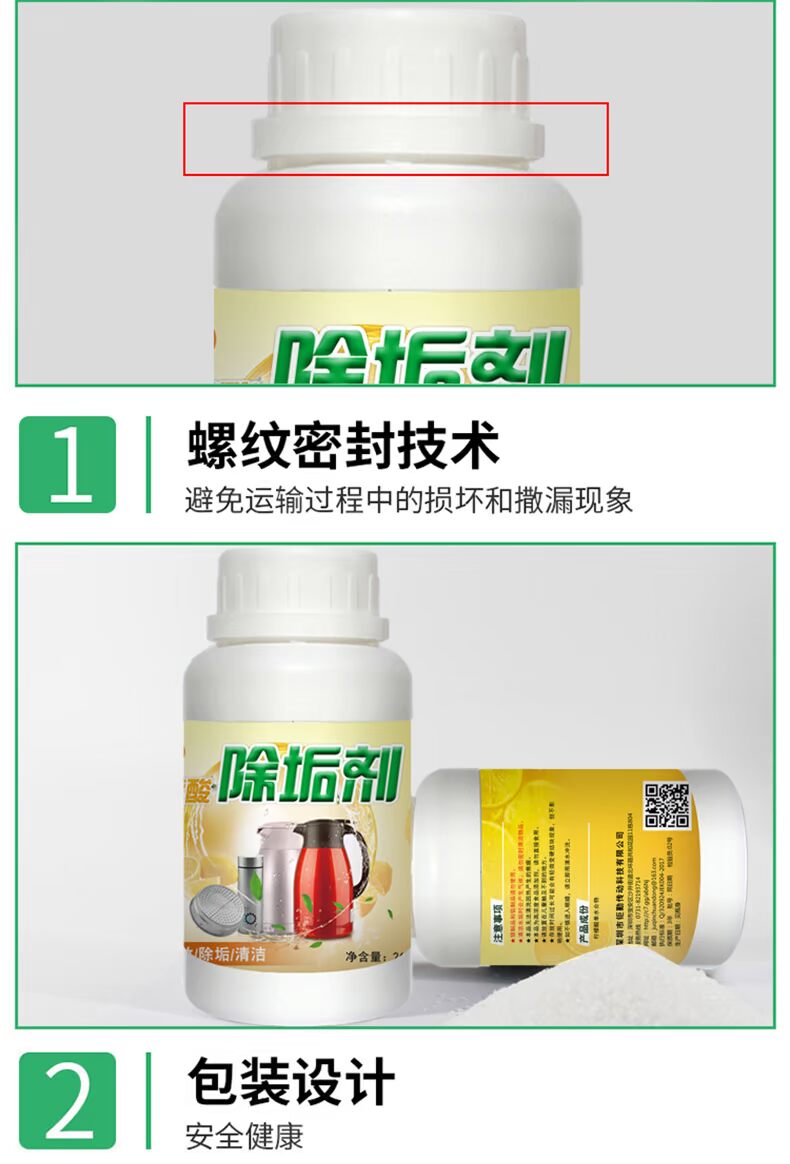 Đại lý tẩy cặn axit citric điện ấm đun nước quy mô tẩy rửa hộ gia đình nước làm sạch bằng thép không gỉ tẩy cặn - Trang chủ viên tẩy lồng giặt