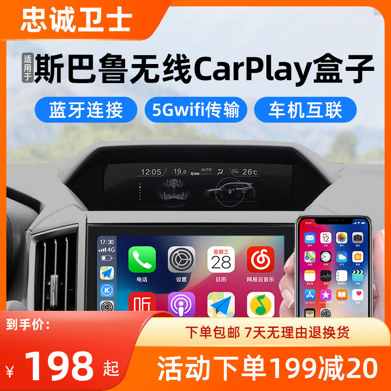 Loyalty Guard Speed Bully Forest Man LEGACY Proud Tiger Wireless Carplay Box Huawei Hicar Interconnection Module