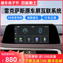 Loyal Guardian Lexus ESRXNXUX Original Car carlife to Android System AR Real-life Navigation Box