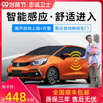  Loyal guard 10th generation Accord Fit Lingpai PKE keyless comfortable entry system Lock car automatic window lifter
