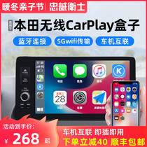 Loyal Guardian Accord Civic Fit Ling Pai carplay to Wireless Huawei hicar Box Module