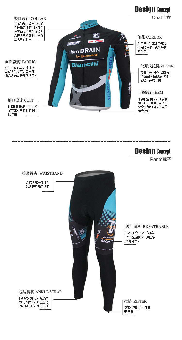 Tenue de cyclisme mixte - Ref 2210674 Image 12