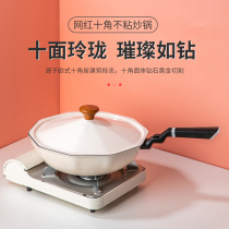 Medical stone non-stick pan flat bottom pan frying pan frying pan with frying pan mesh red anise boiler gas cooker special
