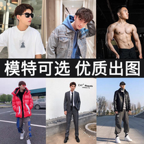 Taobao Pictures Short Video Seed Grass Outlet Podcast Womens Clothing Model Static Objects Shooting Sellers Sunburn Show Photo Photo Photography