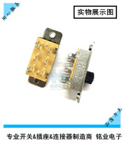 Large Current Duplex 6 Foot 2 Gear Double Knife Toggle Switch Slide Switch 3A250V Band Switch Dial Switch Dial