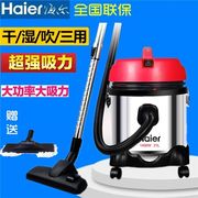 Máy hút bụi gia đình Haier mạnh mẽ công suất cao cầm tay máy nhỏ câm công nghiệp loại khô và ướt thổi thảm