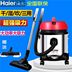 Máy hút bụi gia đình Haier mạnh mẽ công suất cao cầm tay máy nhỏ câm công nghiệp loại khô và ướt thổi thảm Máy hút bụi