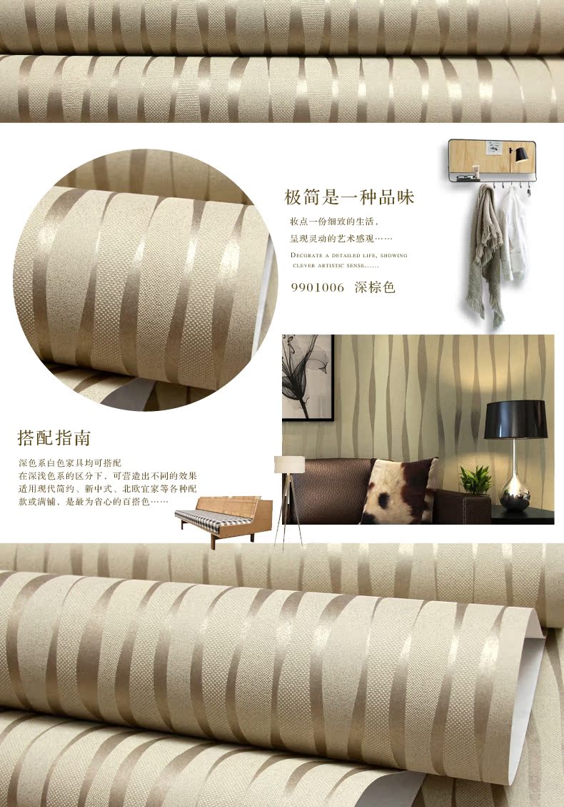 金戈现代简约竖条纹壁纸3D无纺布纯素色墙纸