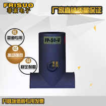 Direct sales pipeline vibrator FP series cutting vibrator Pneumatic piston air hammer vibrator