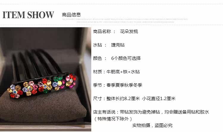 Accessoire coiffure en Diamant Crystal - Ref 1202213 Image 6