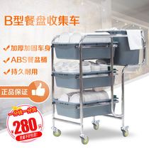 Hotel restaurant thickened stainless steel plate collection truck five buckets of leftovers tableware cleaning recycling truck hand push Bowl cart