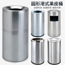 Stainless steel trash can Hotel lobby vertical flap round seat ground Peel bucket large harbor style with inner barrel