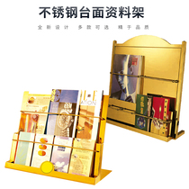  Stainless steel countertop information desktop display rack Double-layer promotional information rack folding rack page rack Sales department flyer