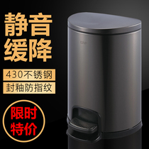  Creative GNF semicircular D-shaped pedal trash can Household stainless steel narrow slit edge 12L Kitchen bathroom 8L with lid