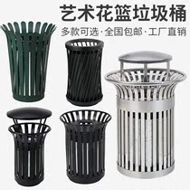 High-grade outdoor flower basket trash can park scenic area campus large venue Hall straight-cast vertical round fruit leather box