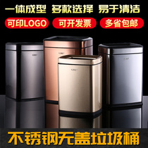 Hotel room fashion stainless steel square trash can uncovered home living room high-end villa double-layer trash can
