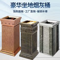 Stainless steel hotel elevator entrance classification trash can with ashtray shopping mall sales department lobby custom property leather box