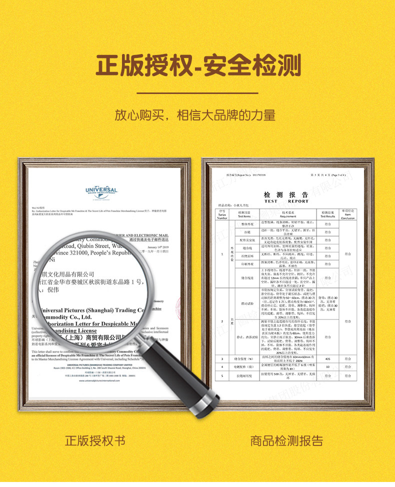 神偷奶爸正版授权 小黄人 儿童 幼儿园3D硬壳双肩包 图1