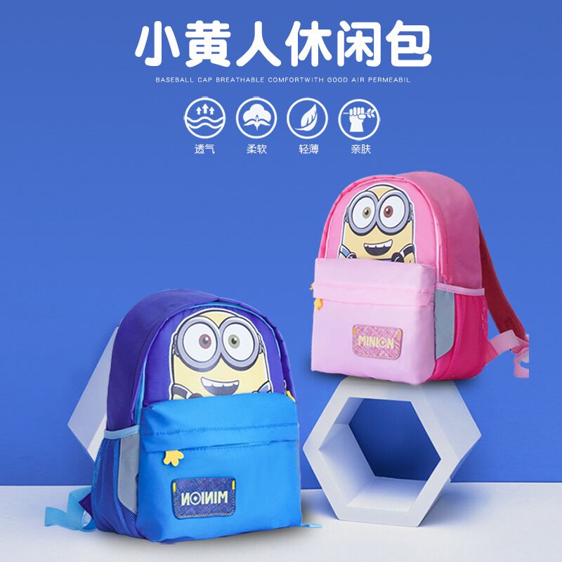 Little yellow people kindergarten schoolbag children's backpack boy cute girl schoolbag 3 years old 5 years old baby backpack light