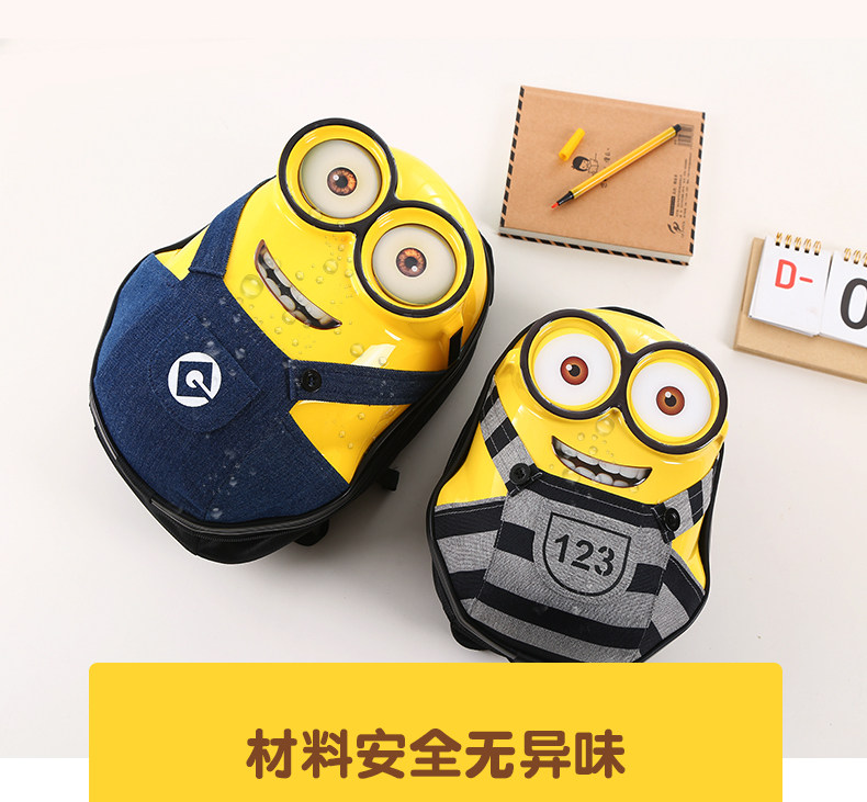 神偷奶爸正版授权 小黄人 儿童 幼儿园3D硬壳双肩包 图5