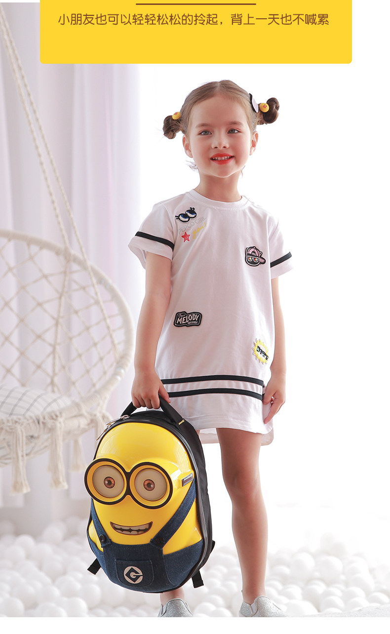 神偷奶爸正版授权 小黄人 儿童 幼儿园3D硬壳双肩包 图7