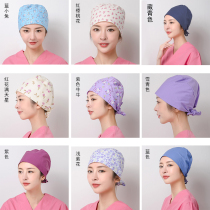 Operating room cap Cotton lace-up small flower cap Unisex cap breathable sweat-absorbing medical nurse cap pattern