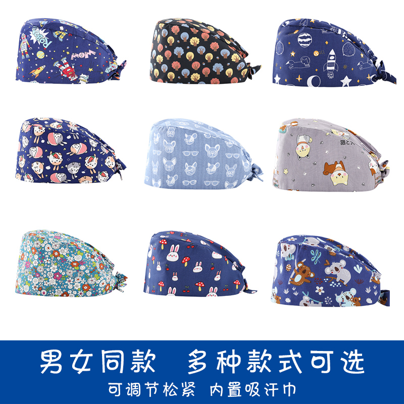 Operating room cap pure cotton lace small flower cap male and female universal cap breathable sweaty medical nurse cap pattern