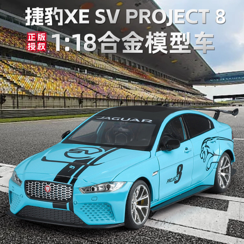Qiyi 1:18 Jaguar Xe Sv Project 8 Alloy Car Model with Opening Doors, Static Display, Collectible, Hot Selling