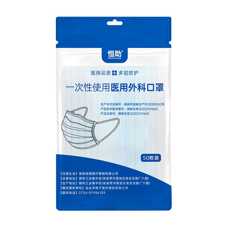 100只医用外科一次性口罩