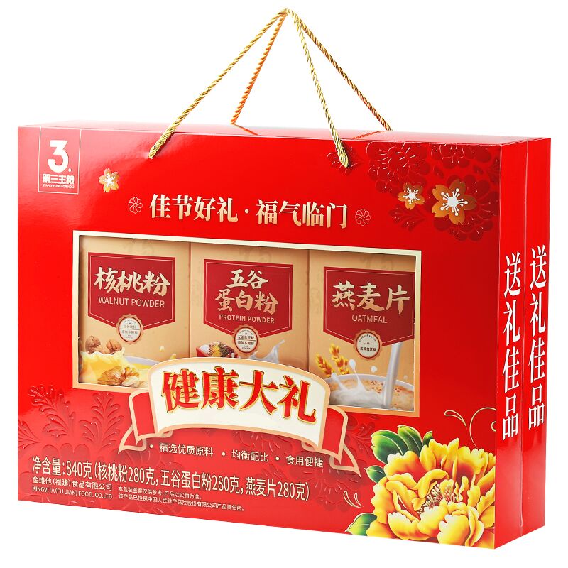 第三主粮端午节礼品燕麦片中老年人早餐营养食品送礼送长辈礼盒装