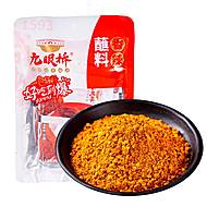 【九眼桥】辣椒面蘸料10g*10包