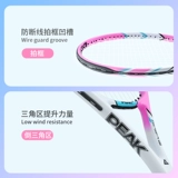 Теннисная ракетка для школьников для начинающих, теннисный сверхлегкий комплект для тренировок, подходит для студента