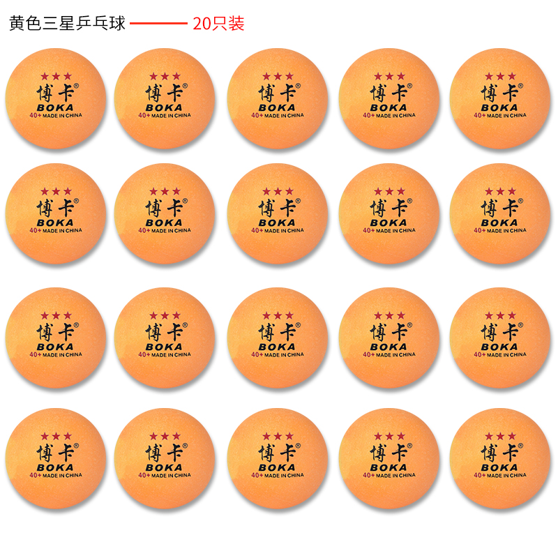 50 pcs, 20 pcs, three-star new materials for boca table tennis 40 + for professional table tennis multi ball training