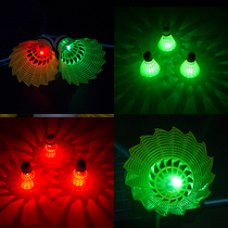 Boca 4pcs fluorescent anti-playing plastic nylon LED luminous belt light shining bright can not play bad badminton night