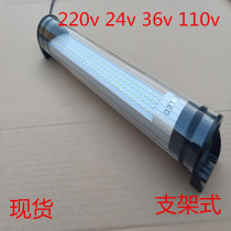 CNC CNC machine tool led tube lighting 220V waterproof explosion-proof light 24v lathe lamp 36v strip work light