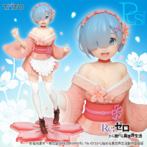 From zero start Lei Cartoon Hands Pink Cherry Blossom Ear Pendulum with Birthday Graduation Gift Quadratic Meta Doll doll