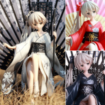 Japanese anime Fate Sky Girl hand-held and wind dome language animation computer case decoration decoration two-dimensional sister
