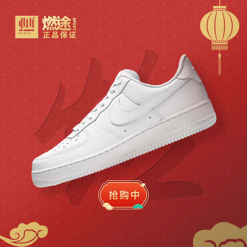 Rantu Sports Nike Air Force 1 Af1 Pure White Air Force One Sneakers Cw2288-111