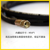 Keball high pressure yellow oil pipe high pressure oil injector pneumatic yellow oil hose oil pipe filling oil pipe oil pipe