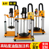 Keball double column yellow oil Machine high pressure pneumatic oil injection machine grease injection pump quantitative valve grease Butter precision butter gun