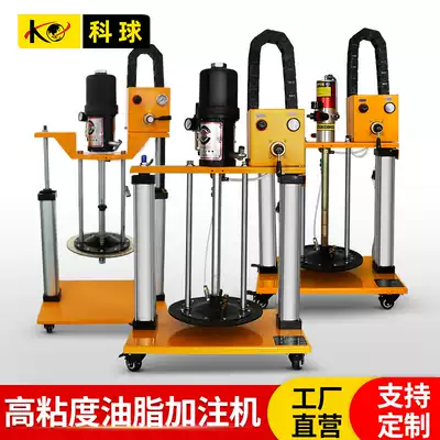 Keball double column yellow oil Machine high pressure pneumatic oil injection machine grease injection pump quantitative valve grease cream precision butter gun