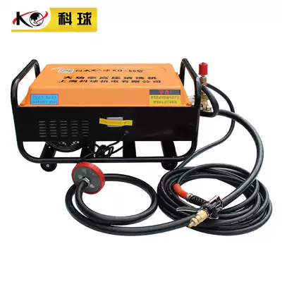 Shanghai Keqiu high pressure cleaning machine Commercial car washing machine Full copper car washing high pressure machine car washing pump breeding cleaning flushing machine