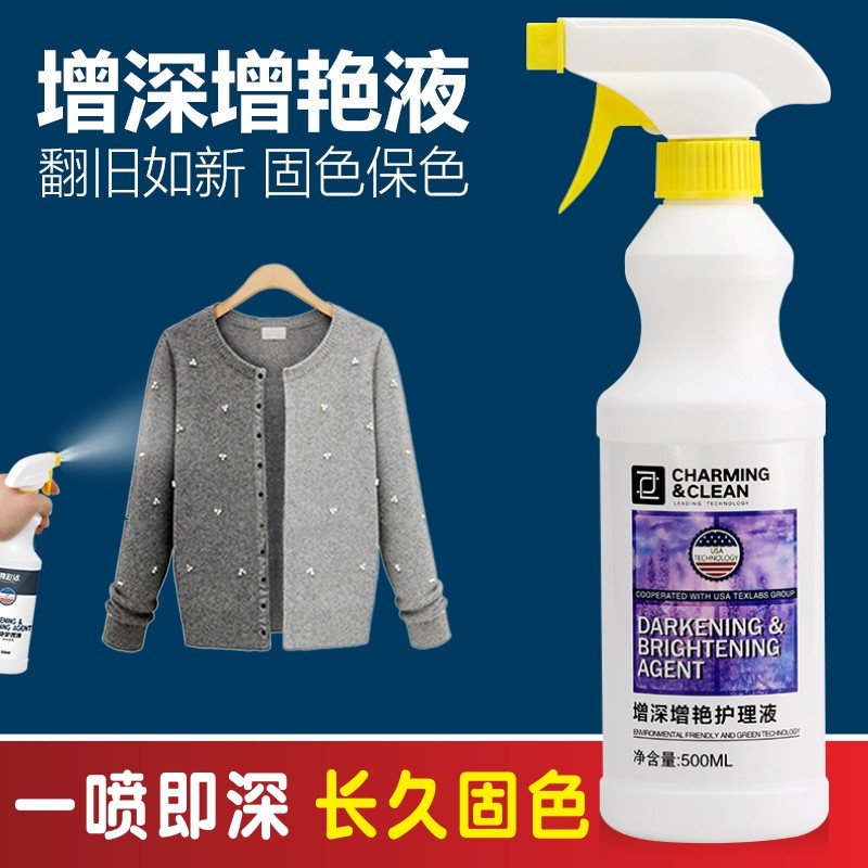 Black Dress Fading Repair Agent Genuine Silk Hair Grey Pan White Color Recovery Agent Drop Color Reducing Agent Color Remover Yellowing