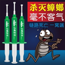 Kill cockroaches Kill cockroaches Kill cockroaches kill cockroaches kill cockroaches kill cockroaches kill cockroaches kill cockroaches kill cockroaches kill cockroaches kill cockroaches kill cockroaches