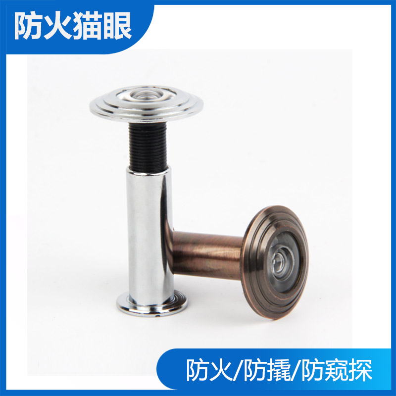 Security door fire protection cat eye metal door mirror pipe diameter 14mm common room door cat eye alloy prying door on cat eye